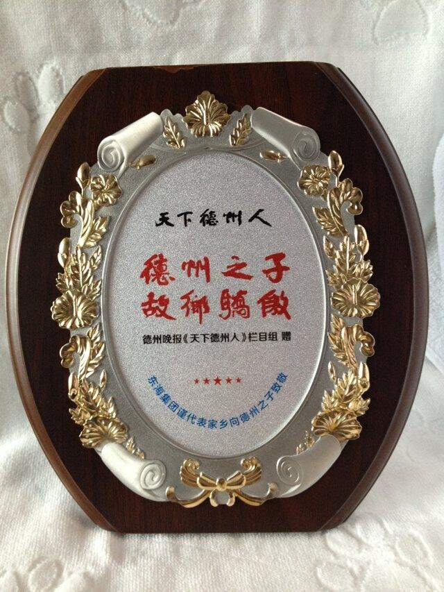焕环祥工艺 木质金箔奖牌定制 企业周年礼品定做