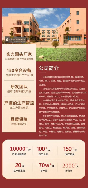 坚果混合零食开心果散装干果碧根果核桃夏威夷果炒货年货礼盒批发