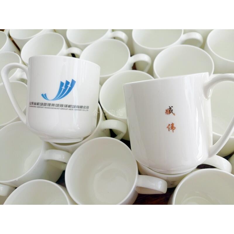 公司上市礼品伴手礼 商务礼品定制个性杯国庆节庆典活动促销品马克杯