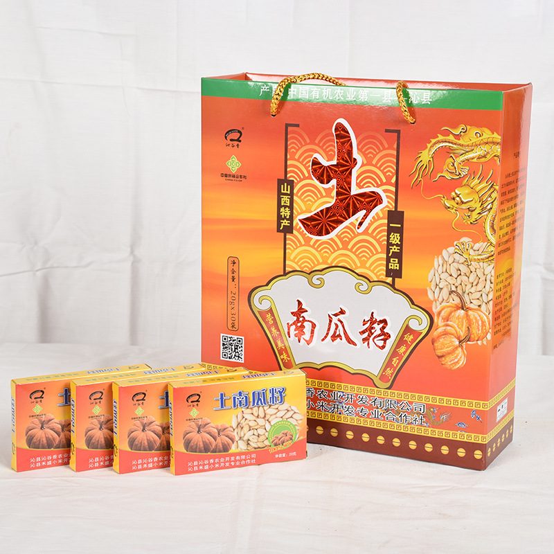 小包装南瓜籽30包*20g礼盒装手工炒制带壳熟味南瓜籽零食原味原料