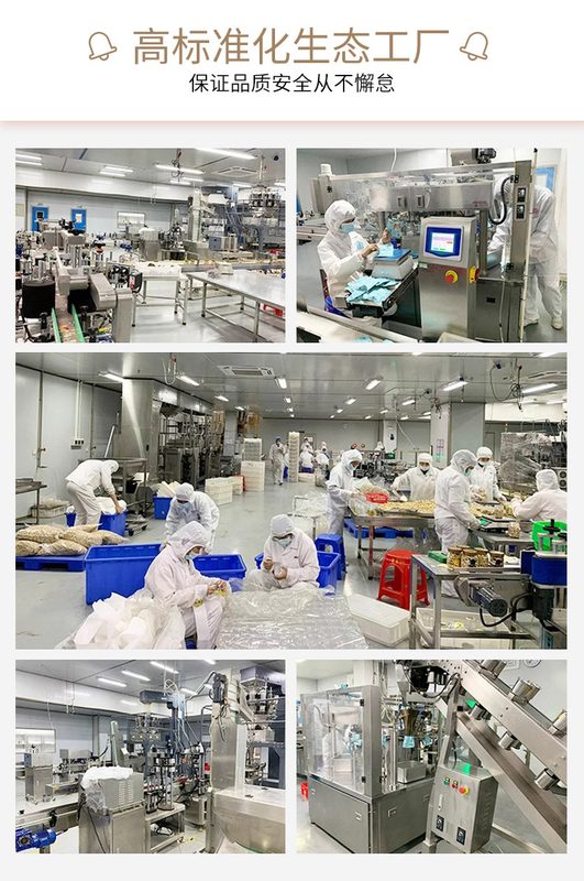 坚果混合零食开心果散装干果碧根果核桃夏威夷果炒货年货礼盒批发