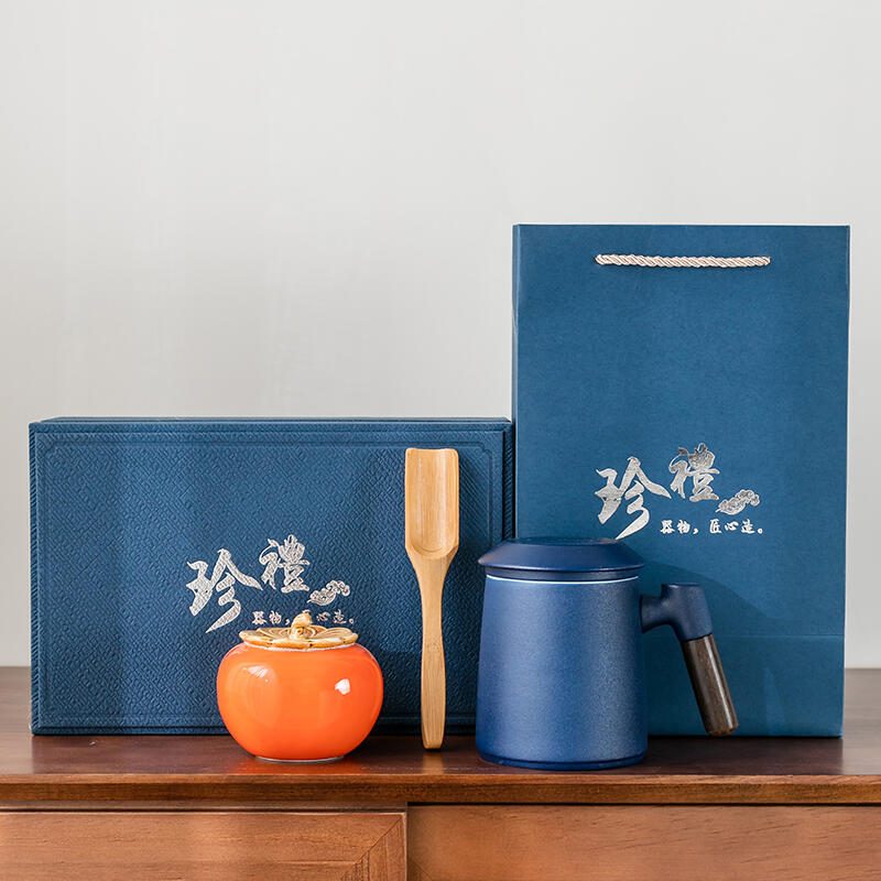 开学季教师节学生情侣赠老师高档礼盒陶瓷马克杯伴手礼企业公司商务定制创意LOGO