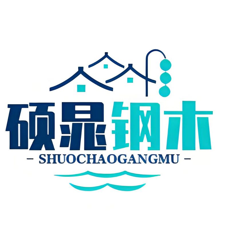 幼儿园室外玩具收纳柜0098硕晁科技